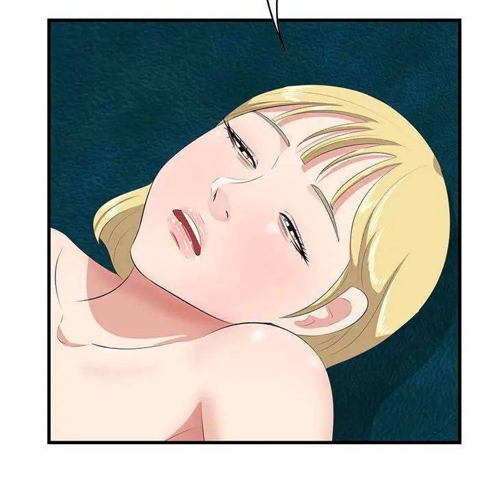 一口就好第40话