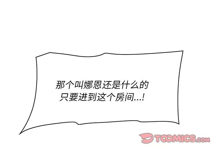 一口就好第41話