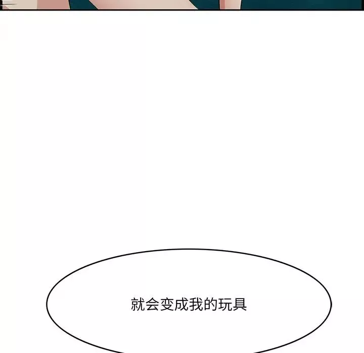 一口就好第41話