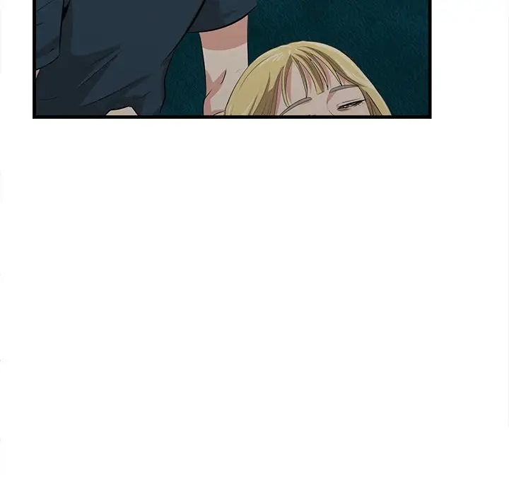 一口就好第41話