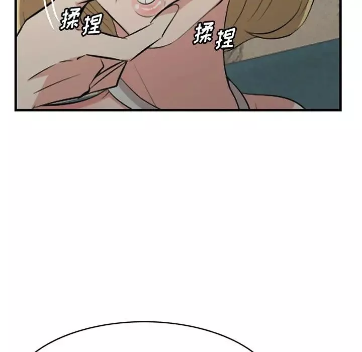 一口就好第41話