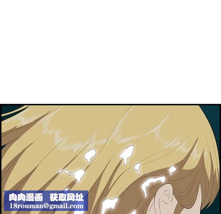 一口就好第41話