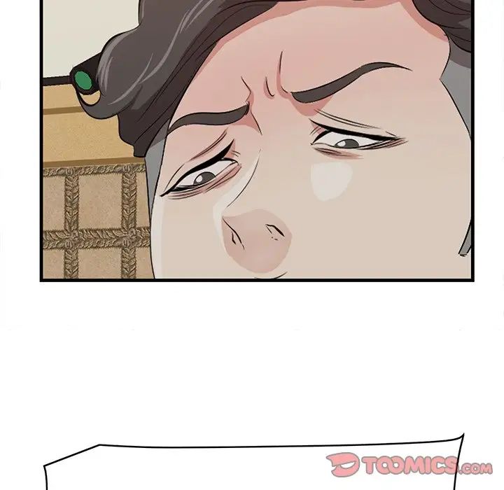 一口就好第41話