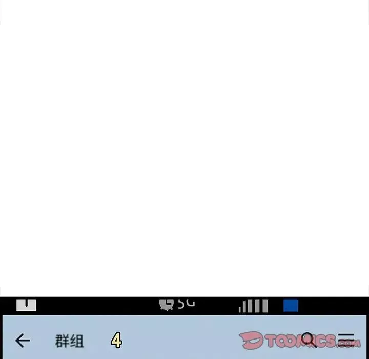 一口就好-第41话 - 图片 96