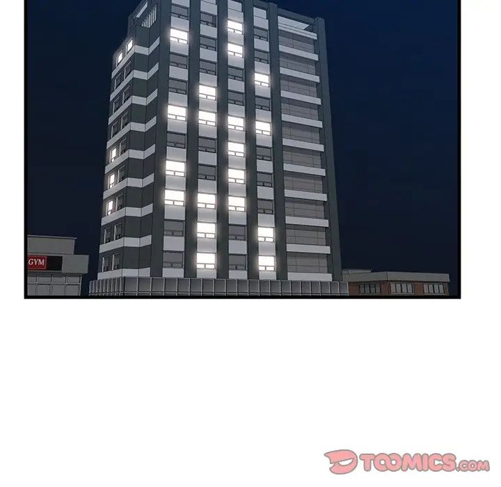 一口就好第41話