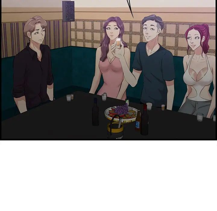 一口就好第42話