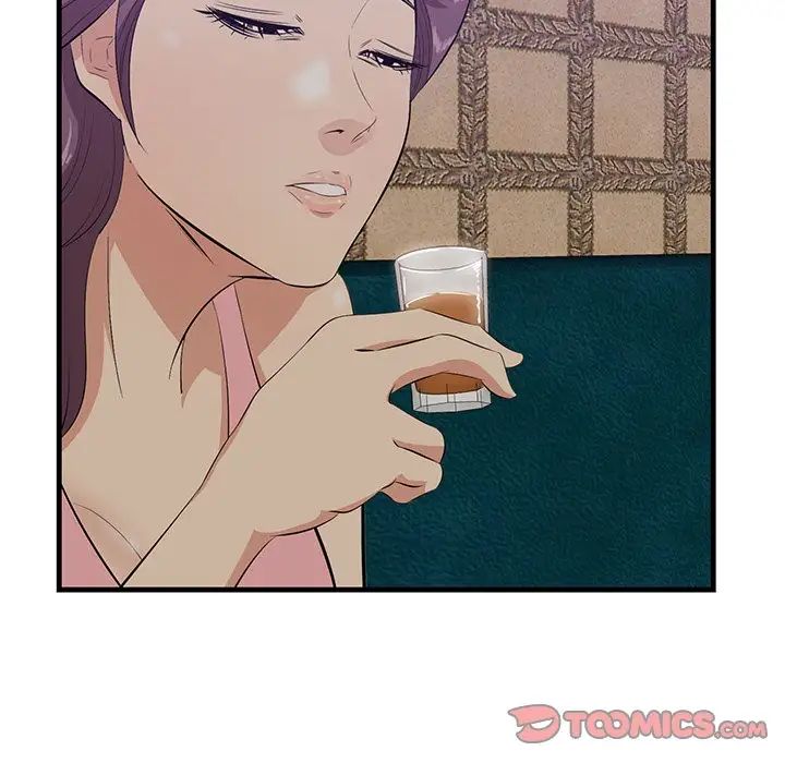 一口就好第42话