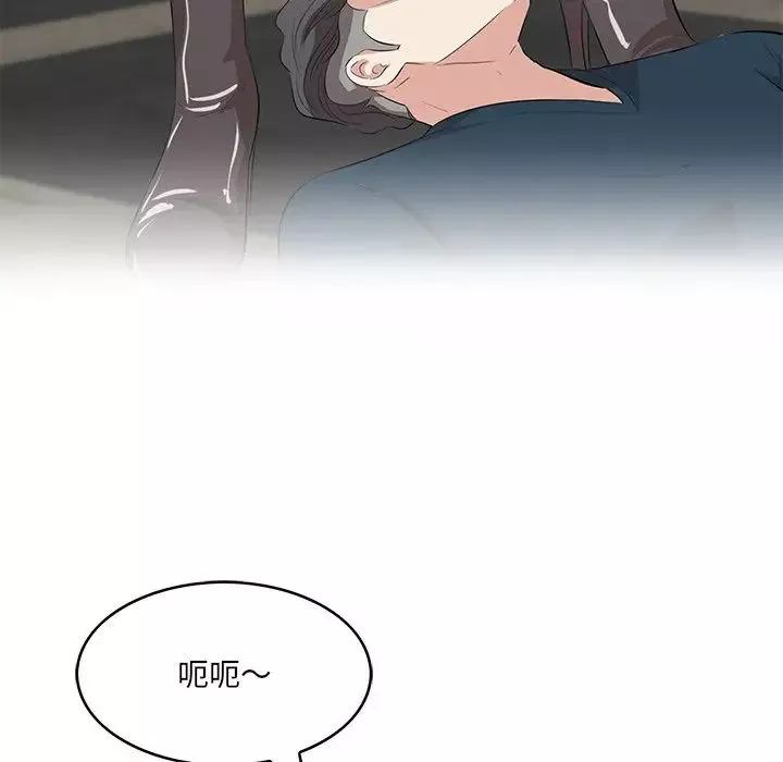 一口就好-第42话 - 图片 16