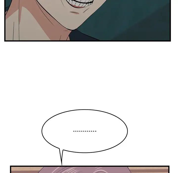 一口就好第42話