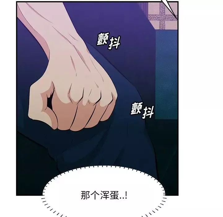 一口就好第42話