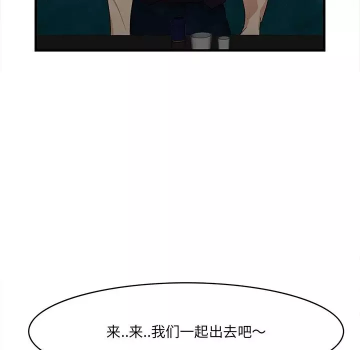 一口就好第42話