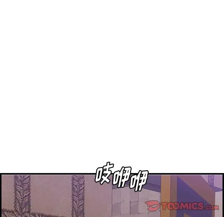 一口就好第42話