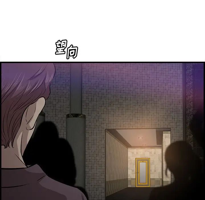 一口就好第43話