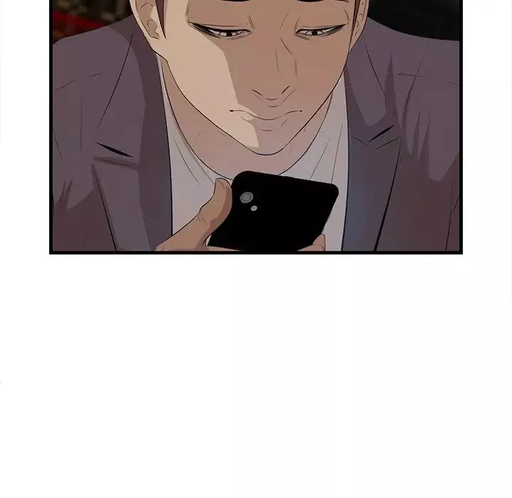 一口就好第43話