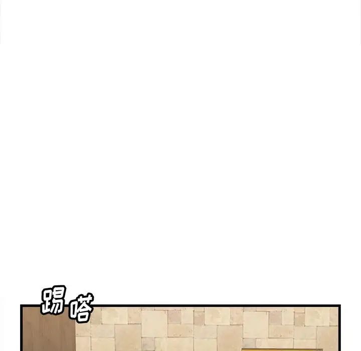 一口就好第43話