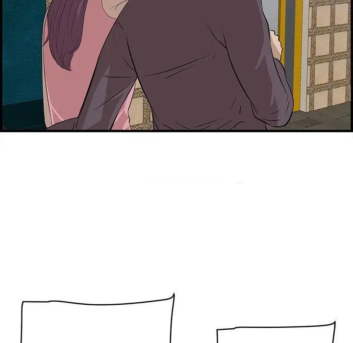 一口就好第43話