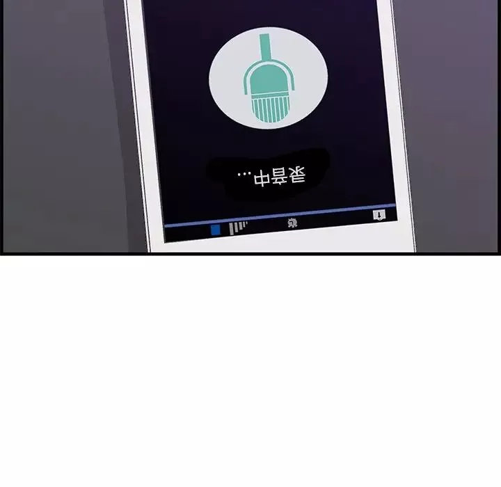一口就好第43話