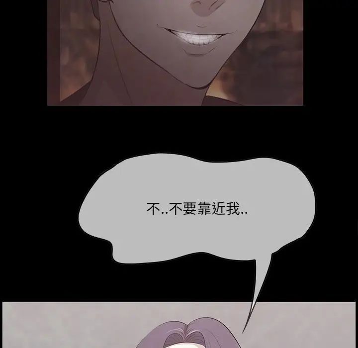 一口就好第43話