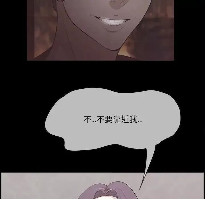一口就好第43話