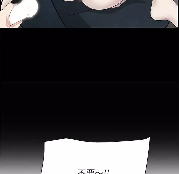 一口就好第43話