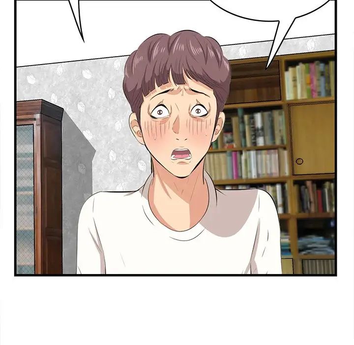 一口就好第43話