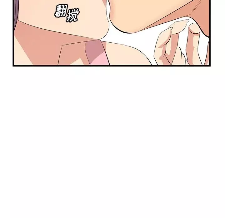 一口就好-第44话 - 图片 47