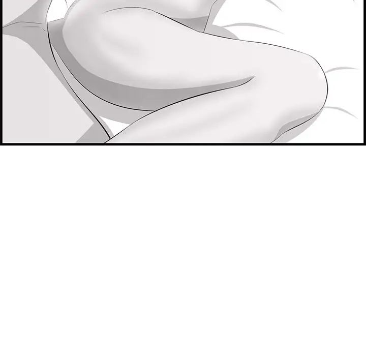 一口就好第44話