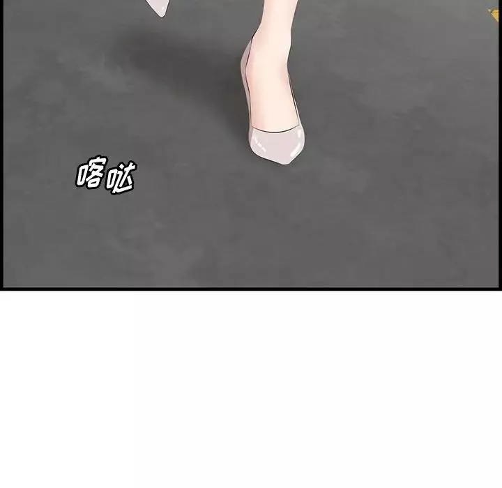 一口就好-第44话 - 图片 93