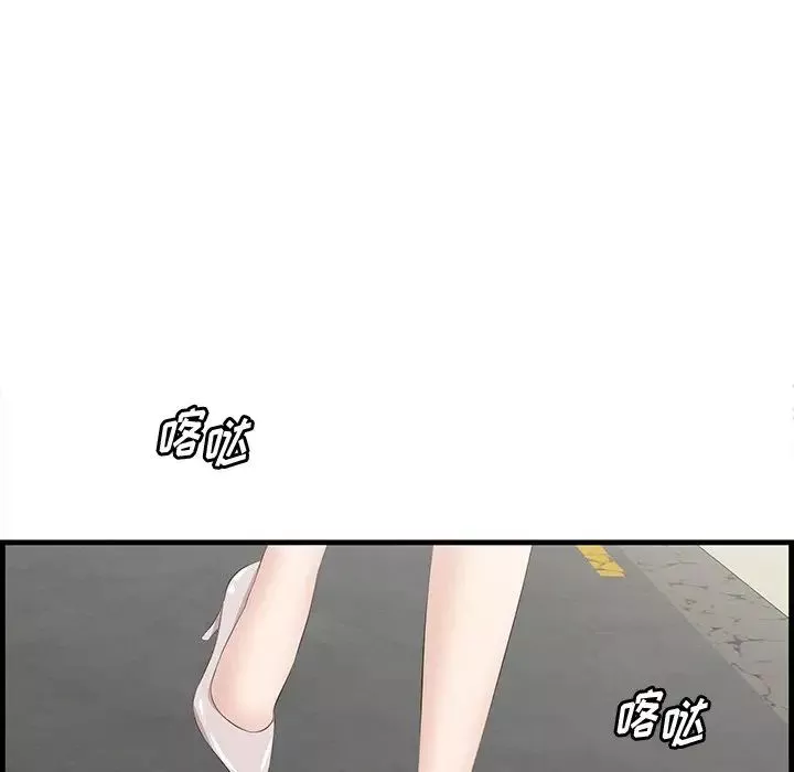 一口就好-第44话 - 图片 92