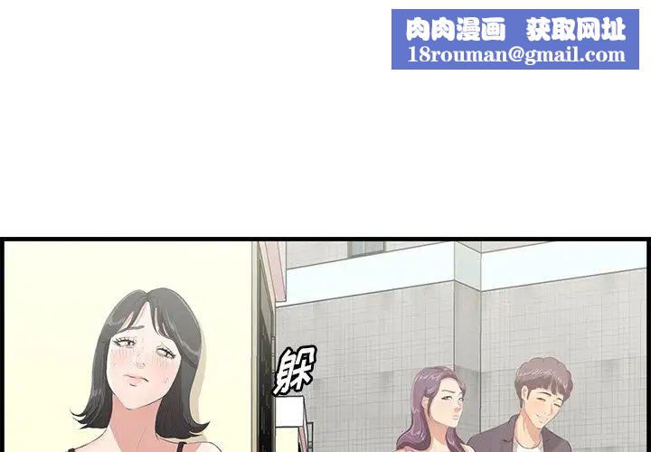 一口就好第45话