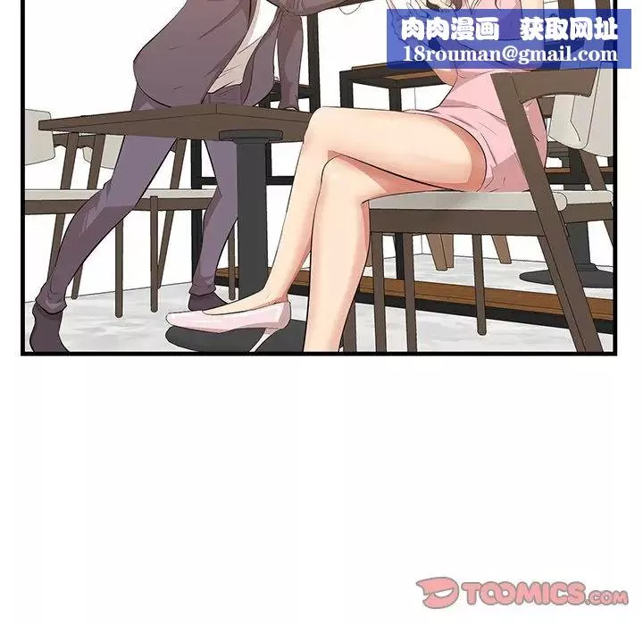 一口就好第45話