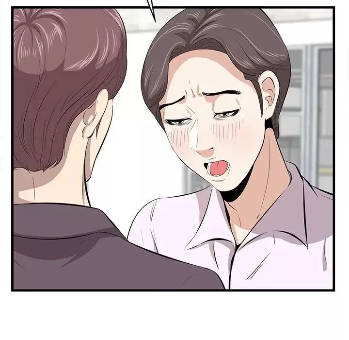 一口就好第45話