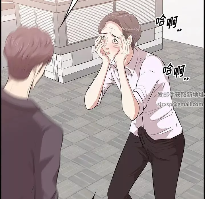 一口就好-第45话 - 图片 77