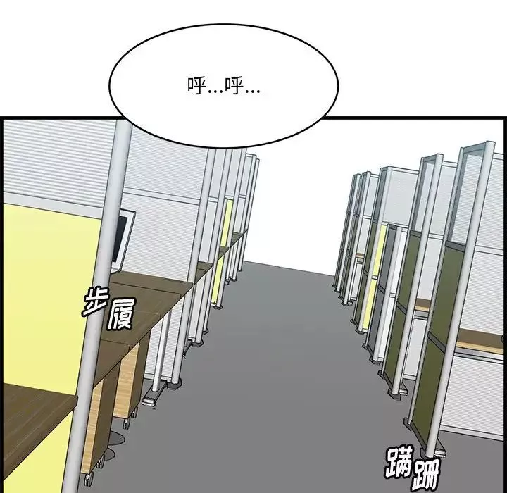 一口就好第45話