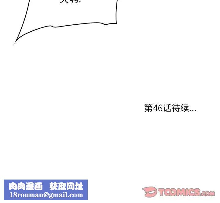 一口就好第45话