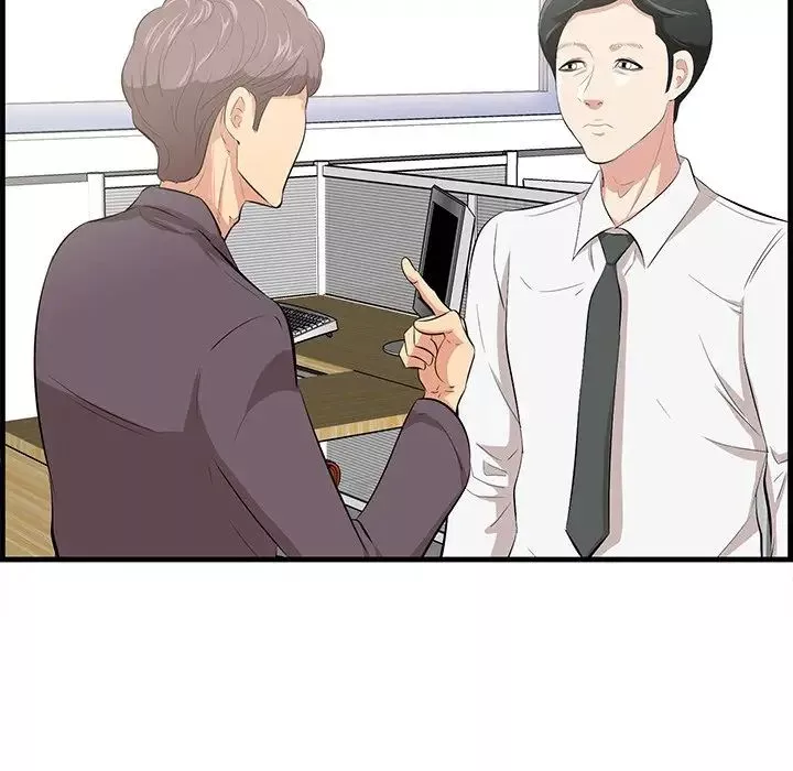 一口就好-第46话 - 图片 5