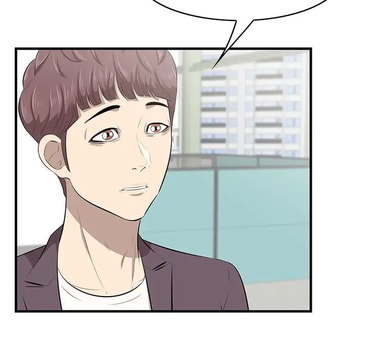 一口就好第46話