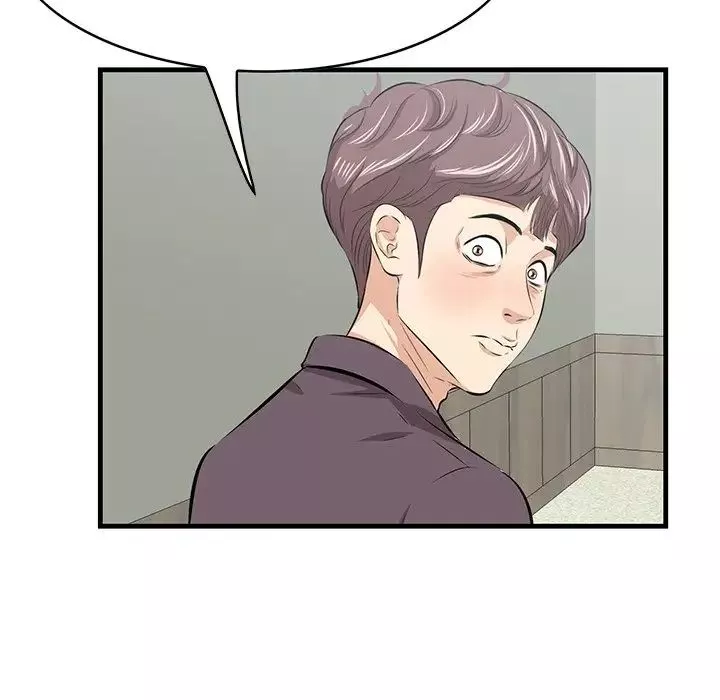 一口就好第46話