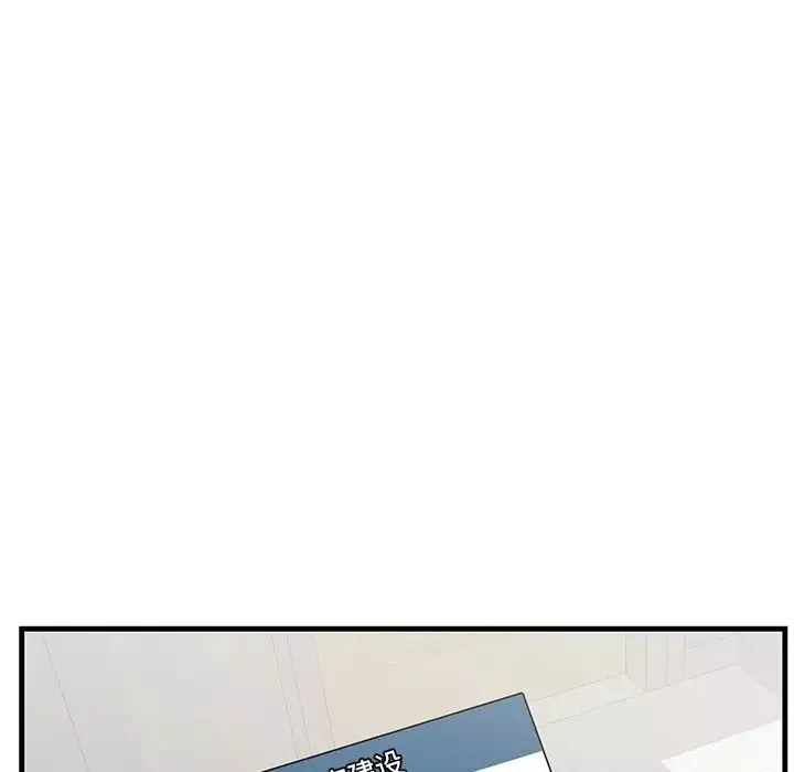 一口就好第46話