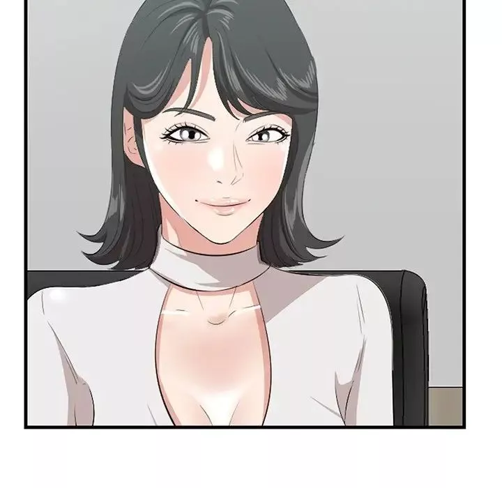 一口就好第46話