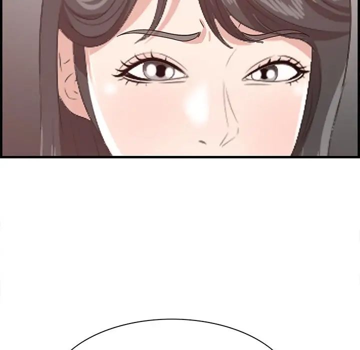 一口就好第46話