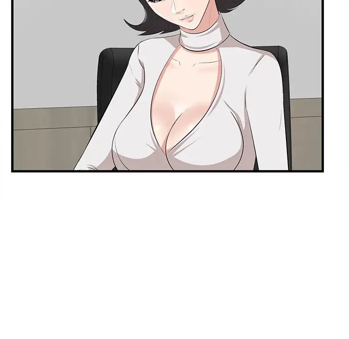 一口就好第46話