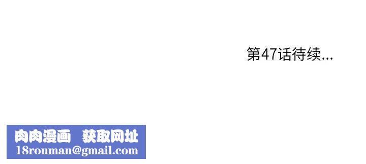 一口就好第46话