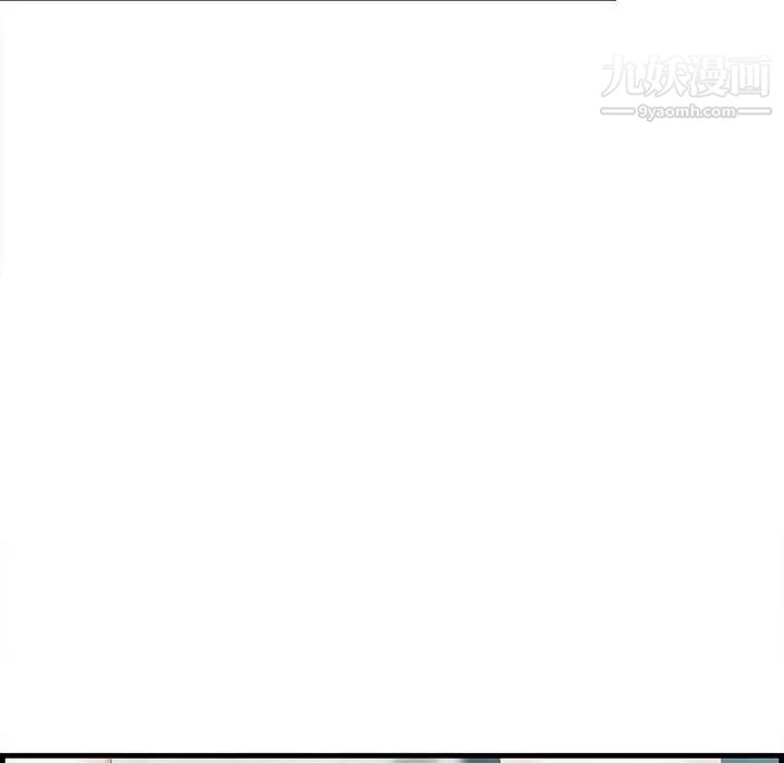 一口就好第47话