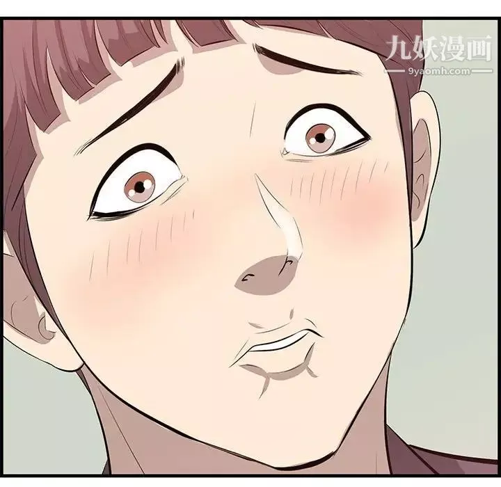一口就好-第47话 - 图片 48