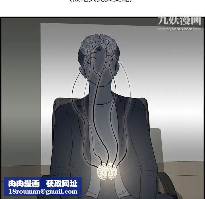 一口就好第47话