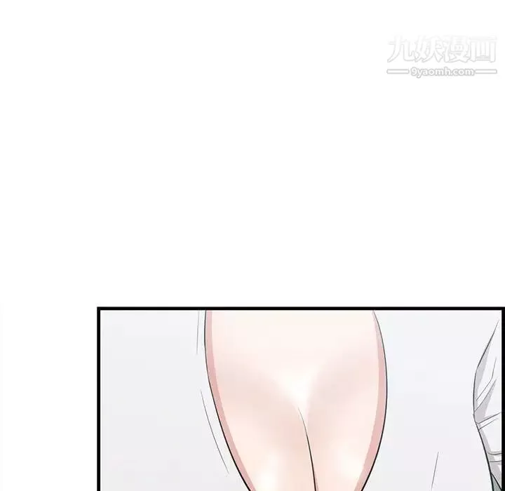 一口就好第47話