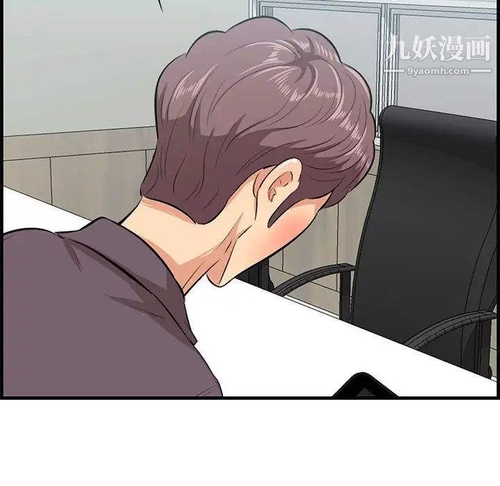 一口就好第47话