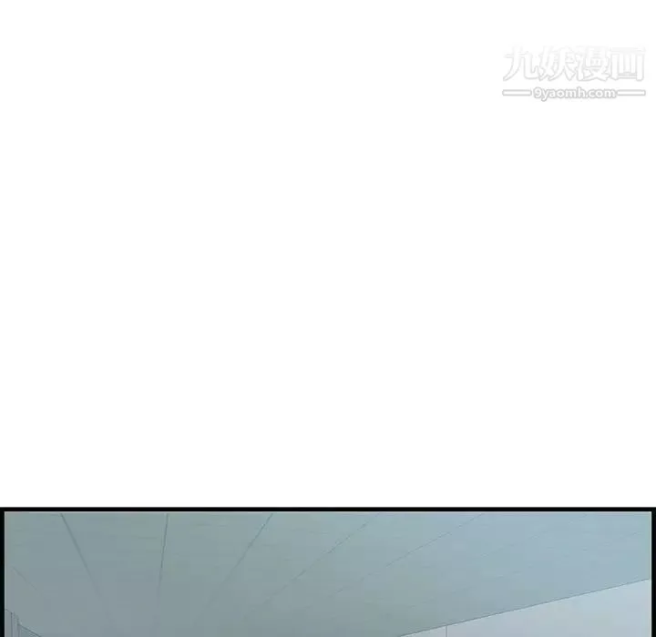 一口就好第47話