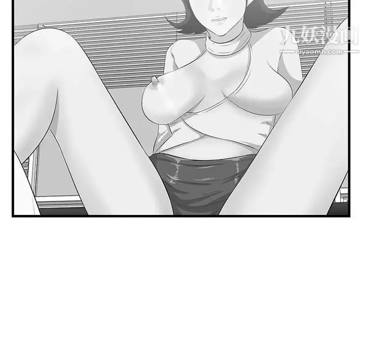 一口就好-第47话 - 图片 92
